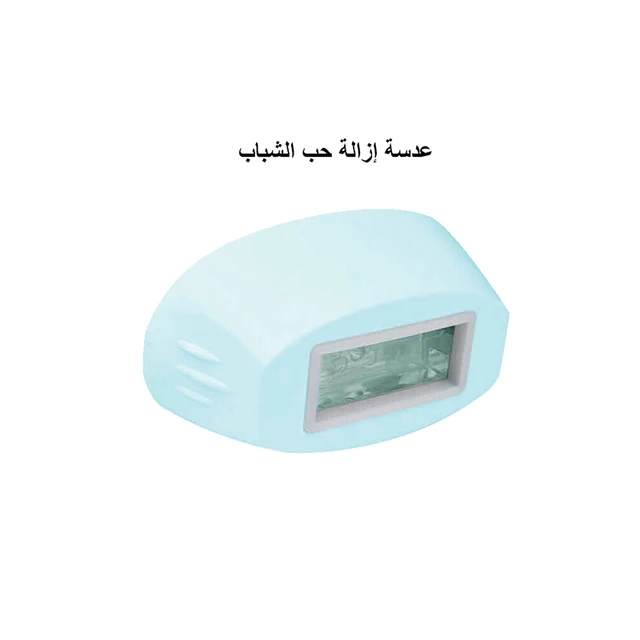Blue AC