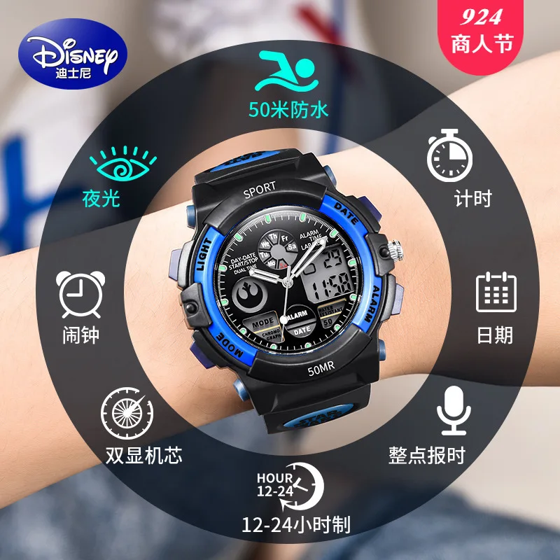 

Disney Kids' Watch Boy Electronic Watch Waterproof Cartoon Multi-functional Junior High School Young STUDENT'S Sports BOY'S Watc
