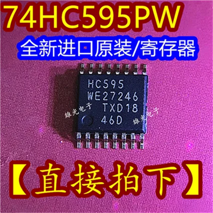 10 шт./лот 74HC595PW HC595 TSSOP16 |