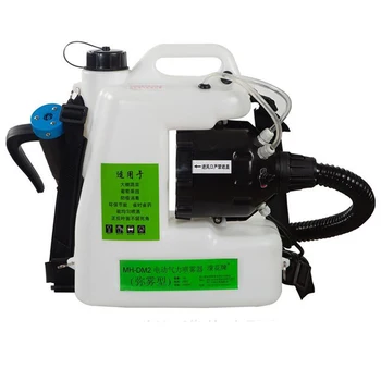 

12L Backpack Electric ULV Fogger Sprayer Cold Fogging Machine
