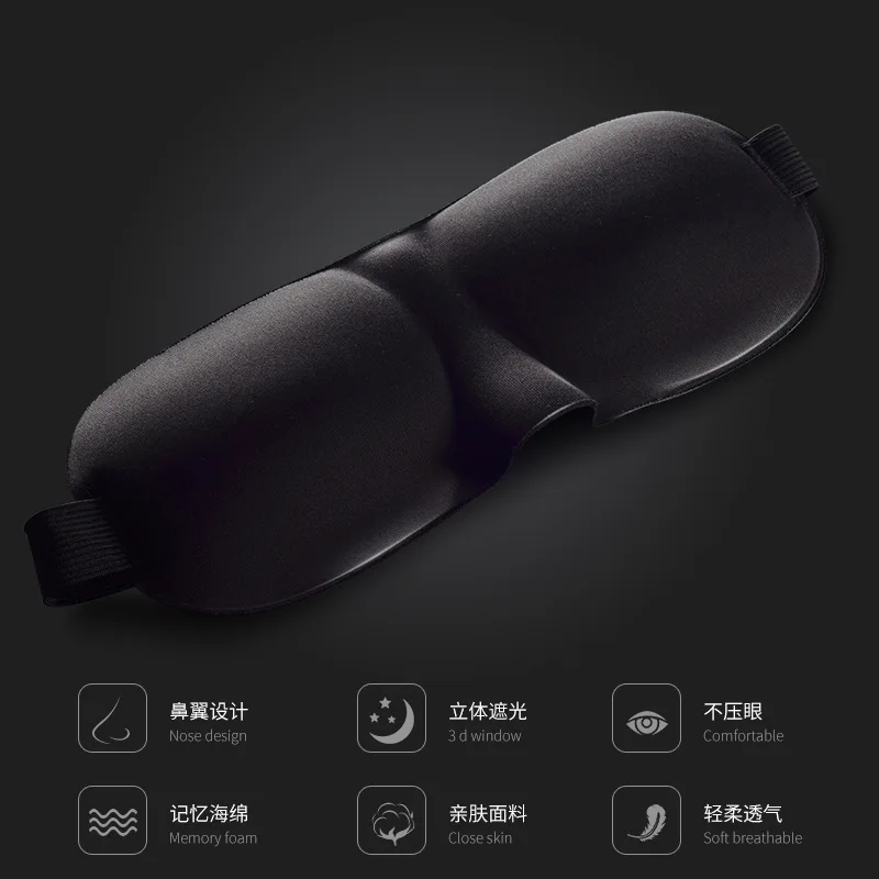 

Eye Patch Women's Cute Breathable 3D Men's Sleep Students Shade Pajama Protection Eye Patch Nap