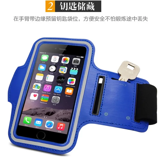 

6-Inch Arm Waterproof PVC Tied Arm Sports Running Portable Mobile Phone Arm to Cover