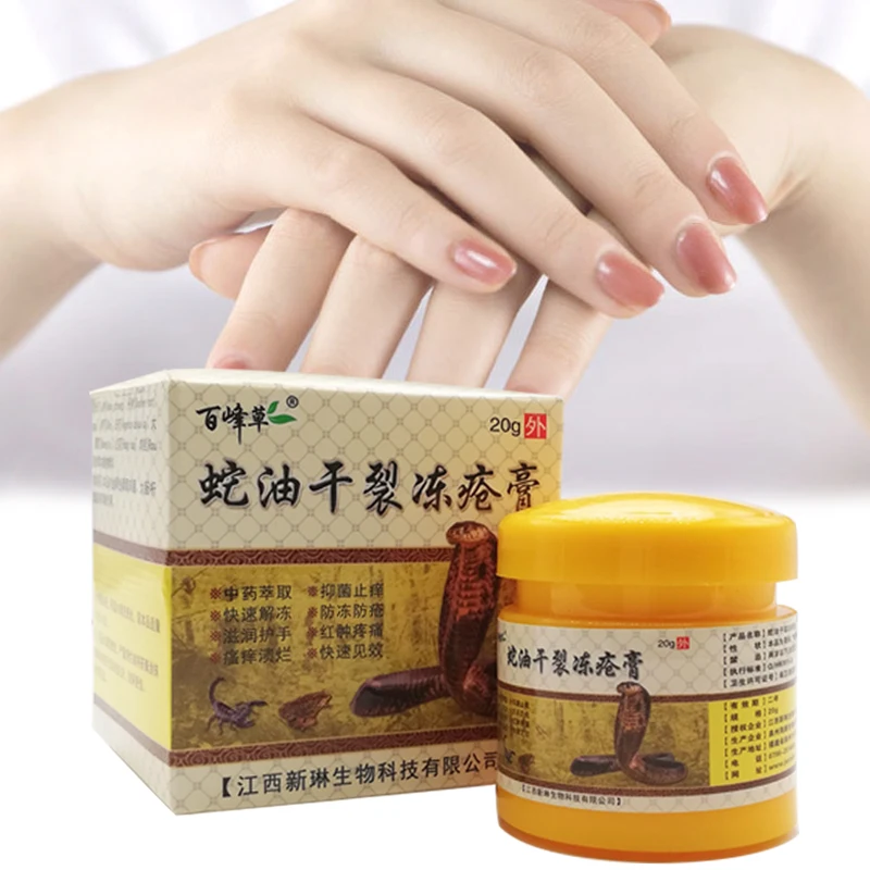 20G Winter Essential Snake Oil Anti-Chapping Dry Crack Treat Frostbite Hand Itching Redness Moisturizer Repair Skin Ointment | Красота и