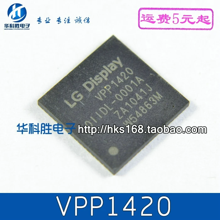 1 шт./VPP1420 OIIDL-0001A