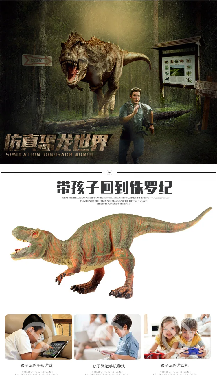 В Jie Ming игрушка динозавр полый пластиковый Динозавр Детская игрушка Птерозавр пятиконечный Дракон имитация животного набор