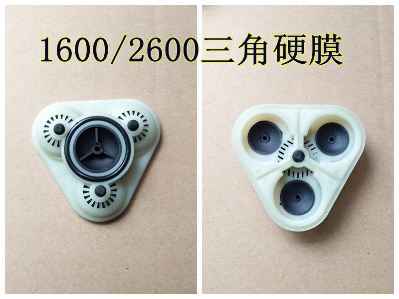 Three chamber diaphragm pump diaphragm DYP-1600 DYP-2600 DYP-2800 boost pump membrane water purifier RO pump valve