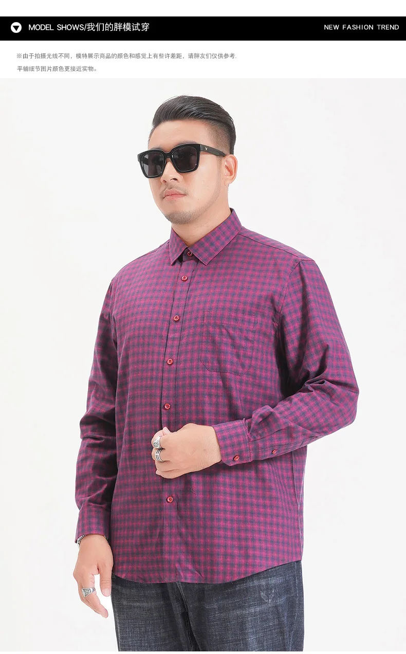 Мужские рубашки Slim Fit рубашки мужские модные деловые повседневные рубашки с длинными рукавами мужские рубашки для соцлиц Большие размеры