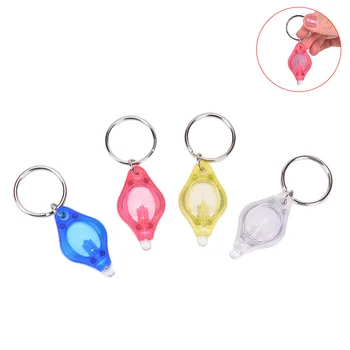 

2pcs Mini Pocket Keychain Flashlight Micro LED Squeeze Light Outdoor Camping Ultra Bright Emergency Key Ring Light Torch Lamp