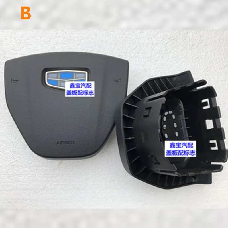 Для Geely Emgrand 7 GT X7 GS GL, Atlas, EC7, EC715, EC718, Emgrand7, E7, Emgrand7-RV, EC7-RV, IMPERIAL, TPMS, крышка рулевого колеса автомобиля - Цвет: B