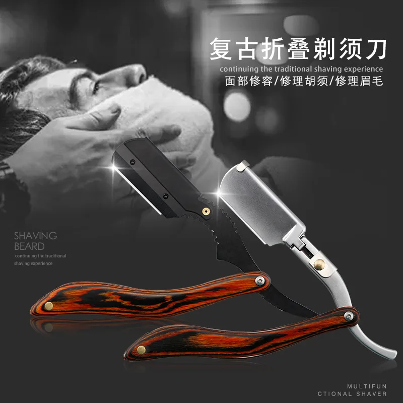 Hairdressing Razor Blade Barbershop Dedicated Vintage Razor Shaving Knife Razor Manual Blade Eyebrow Shaping Knife G1111 1
