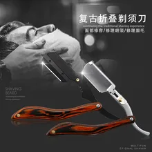 Hairdressing Razor Blade Barbershop Dedicated Vintage Razor Shaving Knife Razor Manual Blade Eyebrow Shaping Knife G1111
