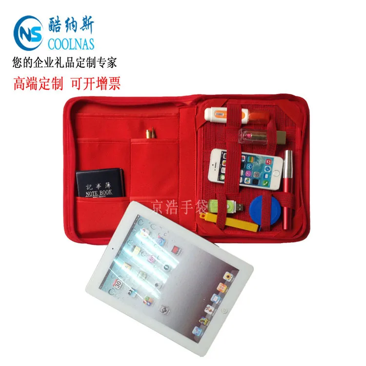 

New Style IPAD Package Multi-functional Digital Storage Bag Accessories Organizing Bag Two-Piece Set