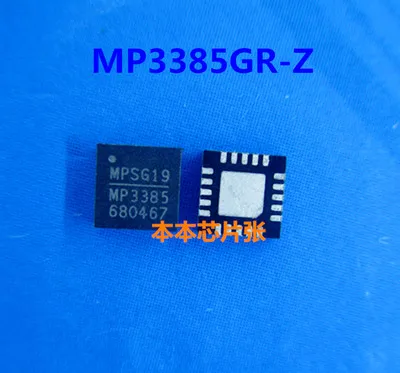 1 шт./лот MP2625GL 2625 MP2637GR MP2637 MP2639AGR-Z M2639A MP3385GR MP3385 MP6529 MP6530 MP8126DR MP8126 MP8690 QFN в наличии на