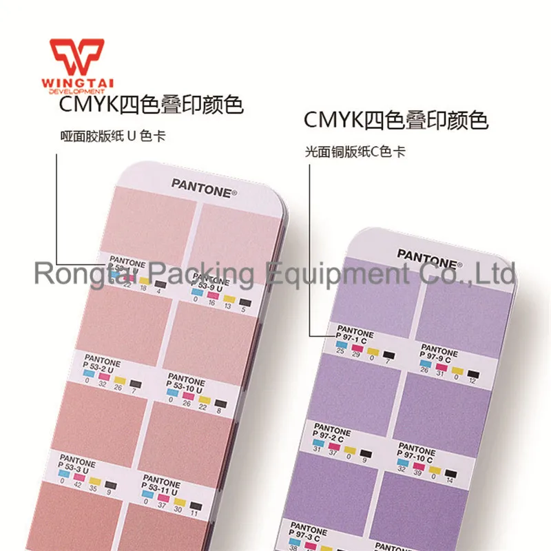 США оригинальный Pantone Портативный руководство Studio GPG304N (9 книг один комплект)