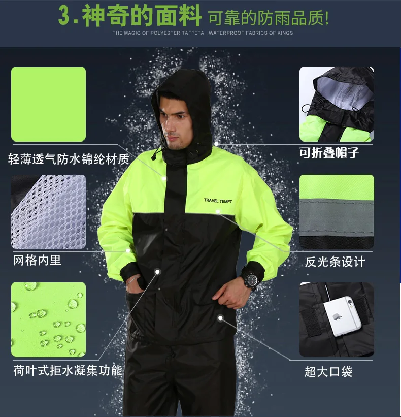 Комбинезон легкий дождевик Универсальный водонепроницаемый мотоциклетный с