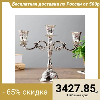 

Metal candlestick for 3 candles "Patterned" color silver 25x27.5x9 cm 4453221