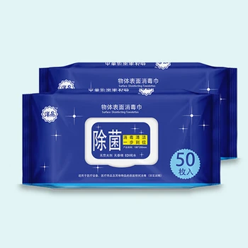 

50pcs Portable Disinfection Antiseptic Pads Alcohol Swabs Wet Wipes 75% Alcohol Skin Cleaning Care Sterilization Tissue Box