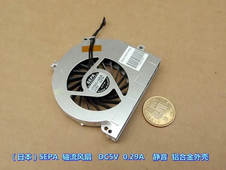 SEPA осевой вентилятор DC5V 0.29A бесшумный корпус из алюминиевого сплава с большим объемом воздуха