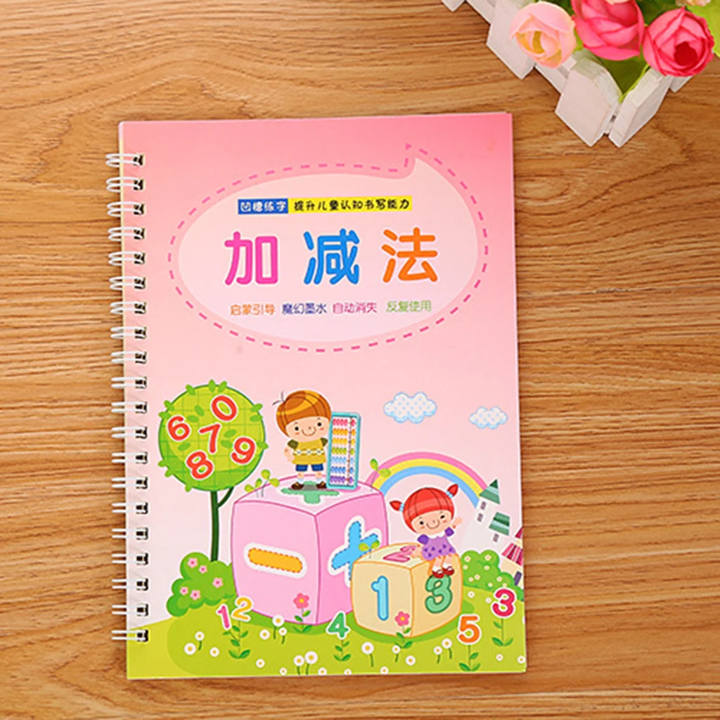 Children's Practice Calligraphy Kindergarten Digital Tracing Red Book Groove Practice Calligraphy
