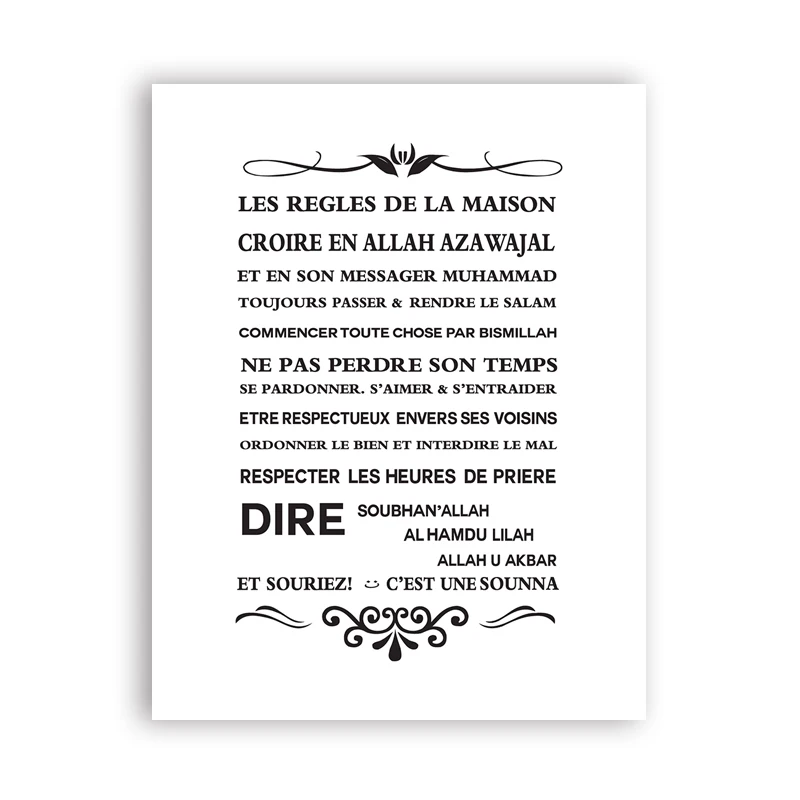 Islamic-House-Rules-Canvas-Art-Print-Painting-Poster-Wall-Pictures-for-Allah-Islam-Living-Room-Home (3)