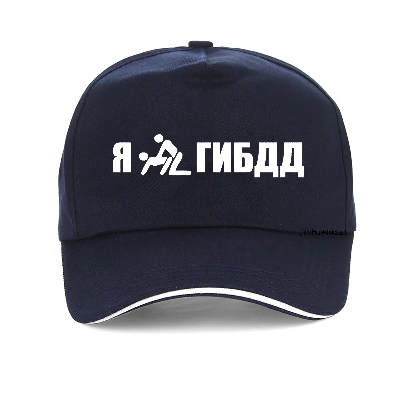 Тёмно-синий На машине у меня было похмелье письмо бейсболка мода России кепки-бейсболки с вышитыми надписями для мужчин женщин хип-хоп шляпа папы костяная Garros - Цвет: Тёмно-синий