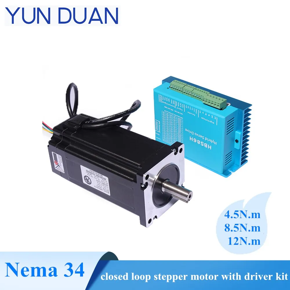 

Nema 34 Hybrid closed loop servo motor kit with HBS86H driver 86mm,4.5/8.5/12.5N.m Closed-loop stepper motor driver cnc kit