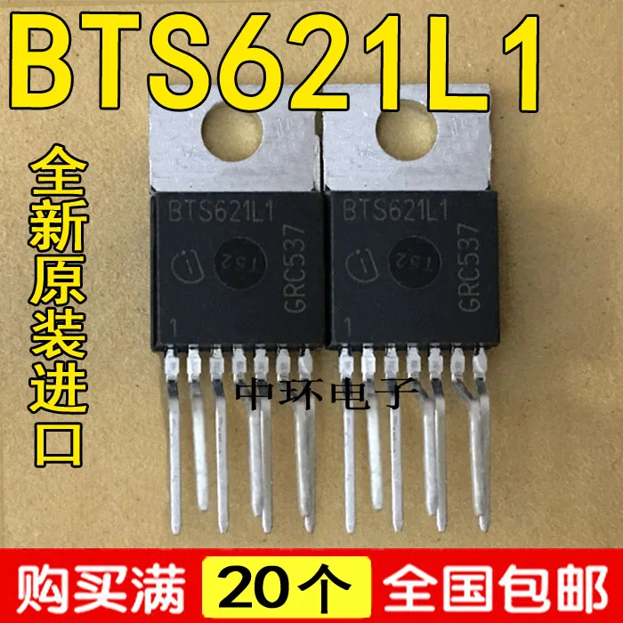 10 шт./лот BTS621L1 BTS621 TO-220