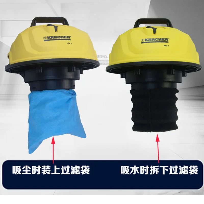 High quality karcher filter bags for vacuum cleaner MV1 filter Bag vacuum cleaner Parts MV1 filter cover (2)