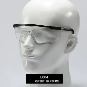 

Foldable Adjustable Safety Goggles Anti-Sneeze Liquid Eye Protection Anti-Droplets Windproof Lab Glasses Clear Lens