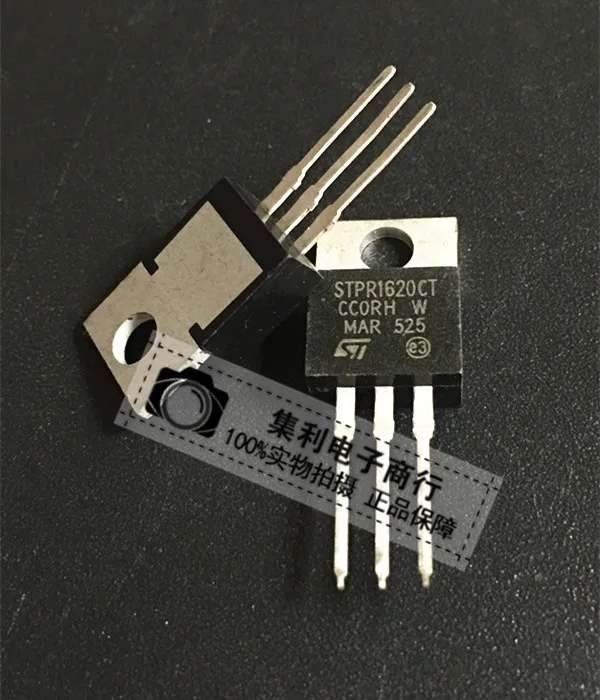 

10PCS/Lot STPR1620CT