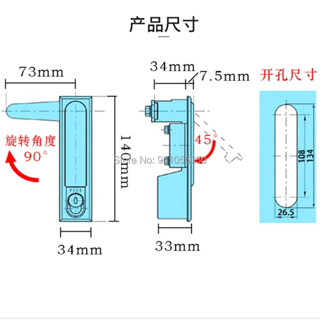 Trava de Botão Eletrônico XJJ-MS818 para Caixas, Portas e Gabinetes