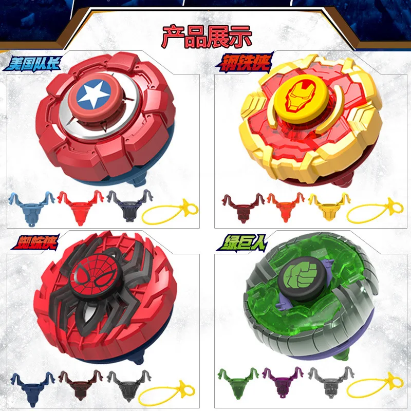 Подлинная Marvel детская битва гироскопа игрушка стиль мальчик zhan dou pan King 4 поколения Hurricane 5 набор игрушек