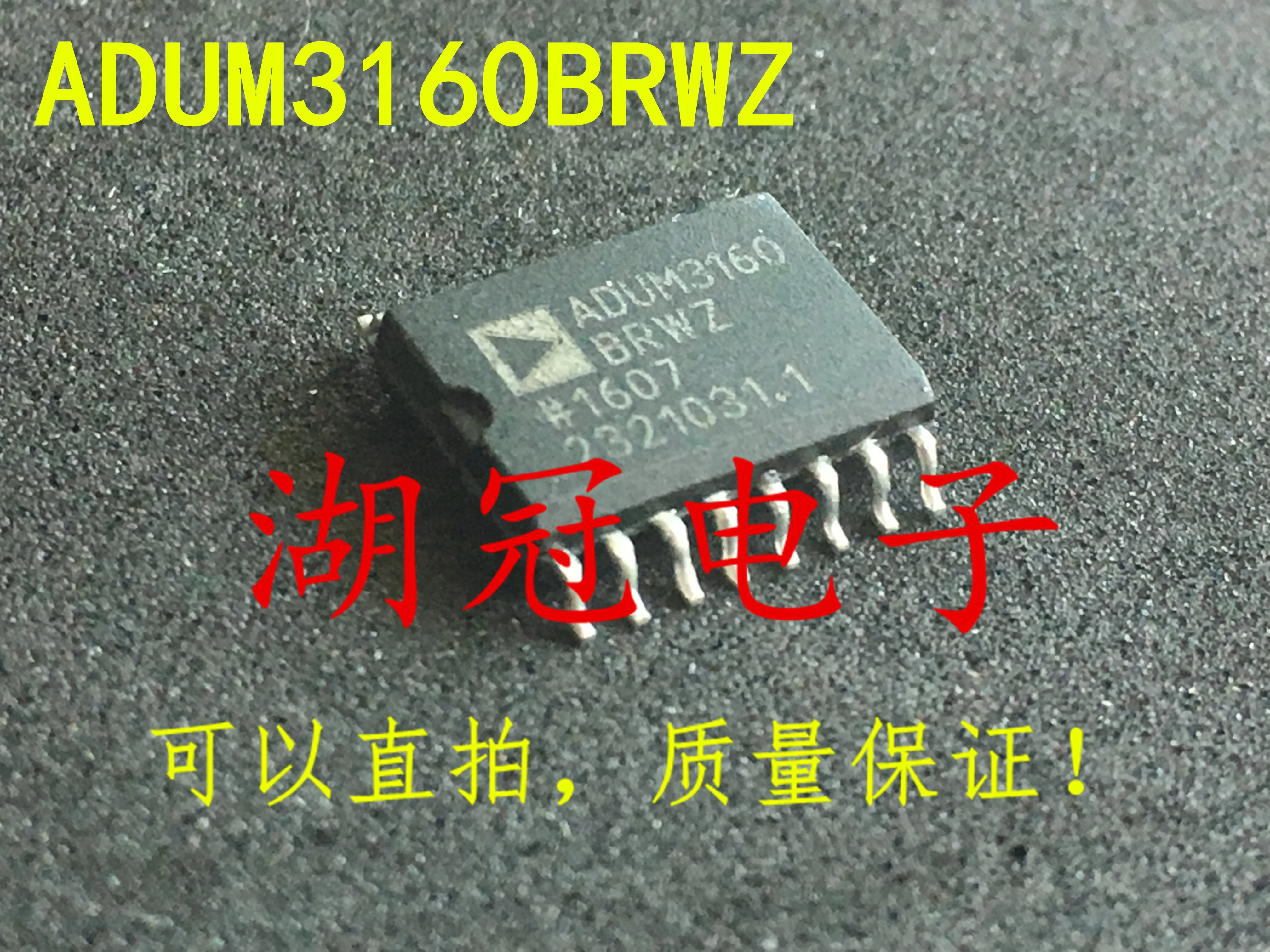

5pcs/lot ADUM3160BRWZ SOP