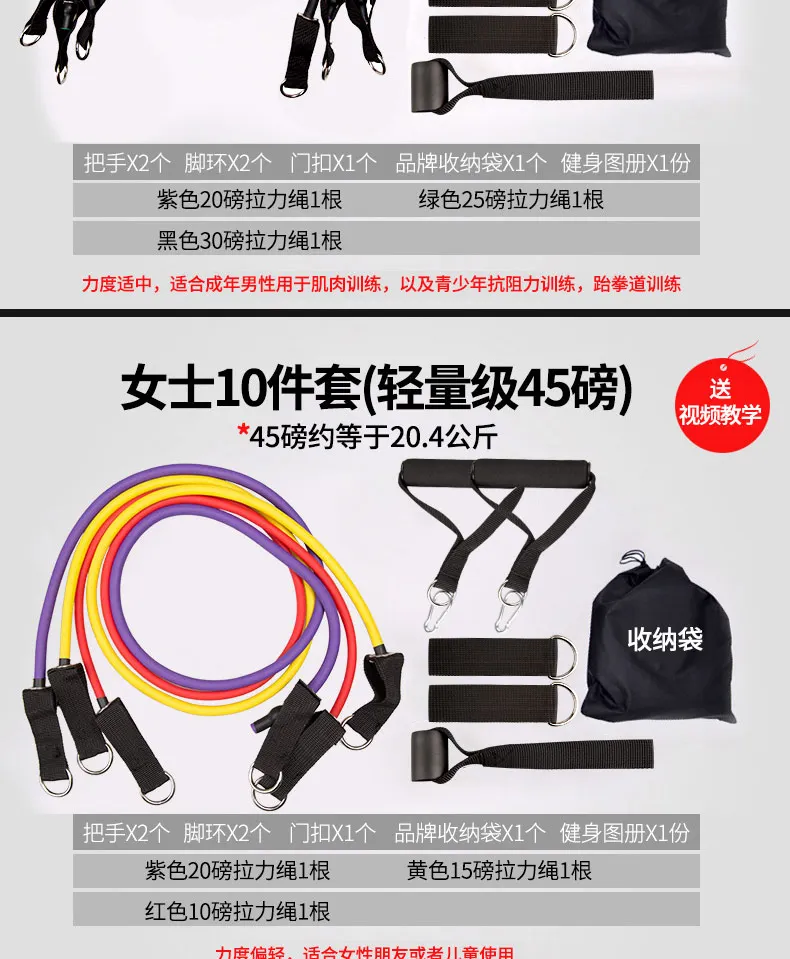 B Натяжная лента эластичная лента для фитнеса повязка для волос Мужская эластичная лента Эластичность для тренировки мышц груди Мужская экипировка для мужчин t Resista