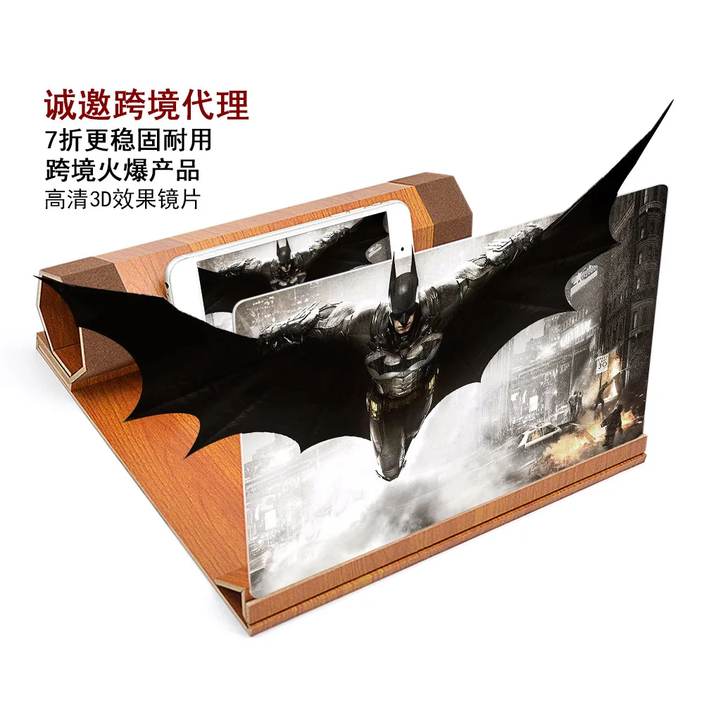 

New Products Cell Phone Amplifier High-definition Screen Eye Treasure 12-Inch Logs Holder Family Video Cinema 3D Amplifier