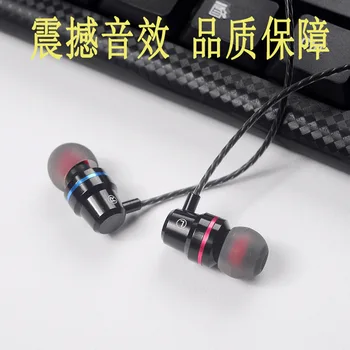

Hot Selling Direct Selling Metal in-Ear Bass with Wheat Steer-by-Wire Computer Game Universal Handphone Headphones