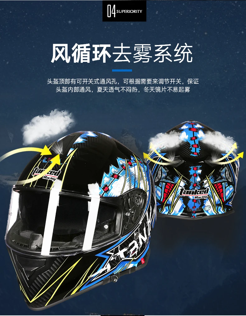 Европейский сертификат ECE Tanked Racing двойные линзы противотуманные мотоциклетные шлемы полное лицо мото шлемы из ABS PC козырек