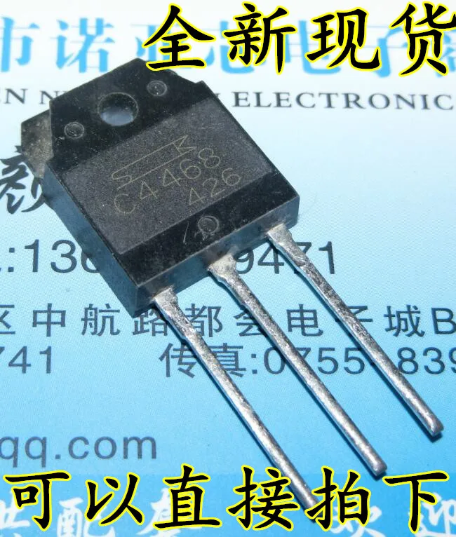 10 шт./лот 2sc4468 c4468 аудио усилитель мощности доска