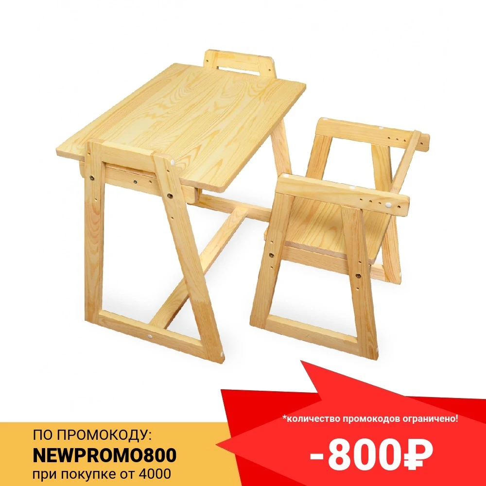 Set children's table and chair I myself am Leo pine School children tables study home furniture desktop for kids | Мебель