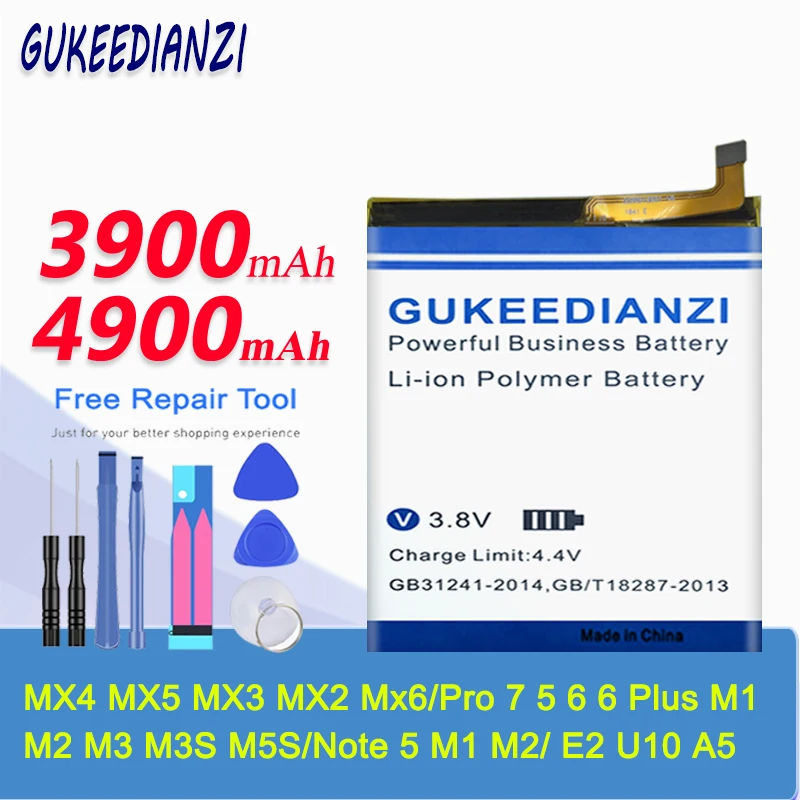 GUKEEDIANZI для Meizu MX4 MX5 MX3 MX2 Mx6/Pro 7 5 6 Plus M1 Mini M2 M3 M3S M5S /Note батарея BT53 BT51 BT65 BU10 BA611 BT45A|battery