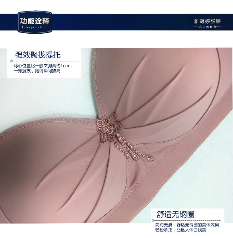 Large Size C Cup Non-Steel Ring Bra Push up Comfortable Side Drawing Breast Hugging Middle-aged Bra Adjustable Underwear