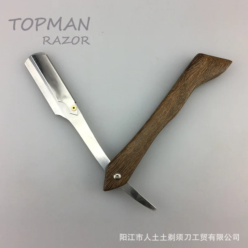 Manual Razor Vintage Razor For Blade Razor Chicken Wing Wooden Razor Wooden Handle Razor G1105 3