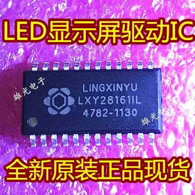 10 шт./лот LXY28161IL LXY281611L SOP24(1.0IC