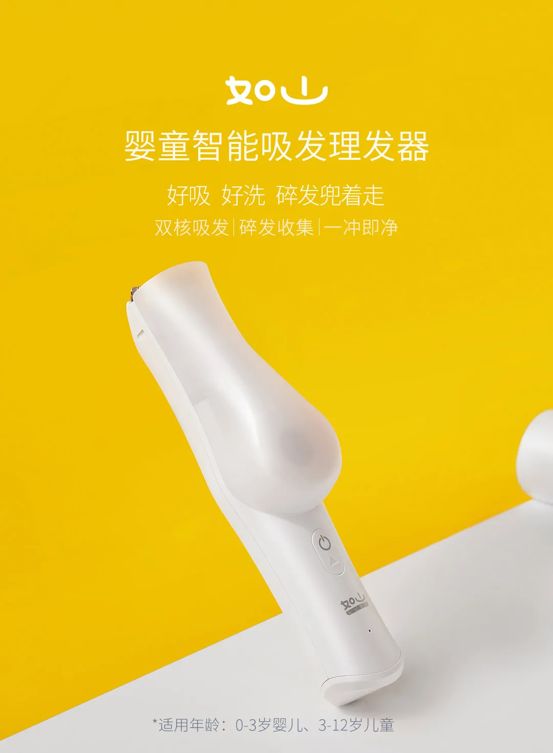 Xiaomi Mijia Rushan Детские умные машинки для стрижки волос полностью моющиеся двухъядерный большой насос магнитного хранения и хранения