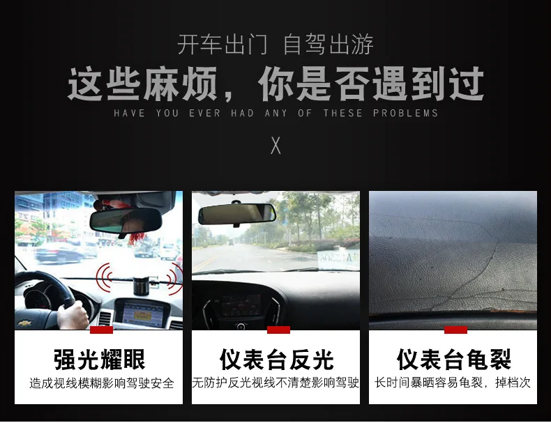 BYD F3 Song MAX Don/Song/Qin/Yuan Новая Энергия отделка интерьера изменение украшение Supcon приборная панель защита от солнца крышка приборной панели