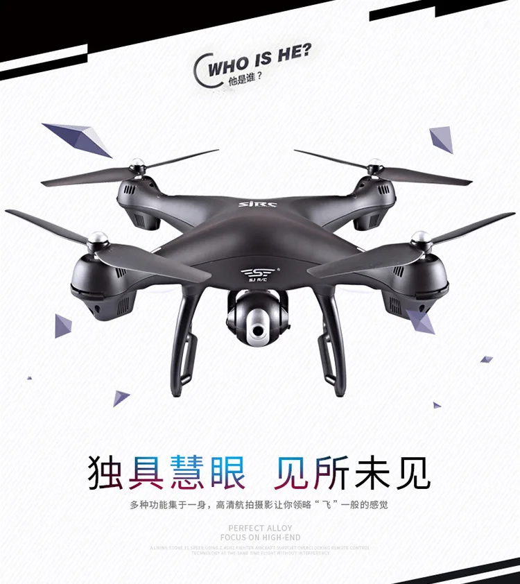 Shi ji S70w смарт gps Дрон для аэрофотосъемки набор позиционирования высокий самолет мобильный телефон в режиме реального времени передачи дистанционного Cont