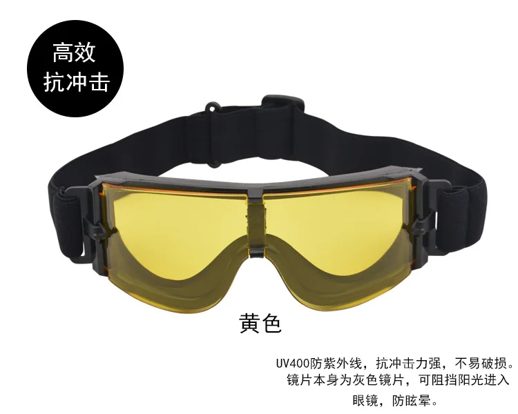 X800 Army Fans Glasses Tactical Goggles Impact Resistance Eye-protection Goggles Special Forces Equipment Camouflage