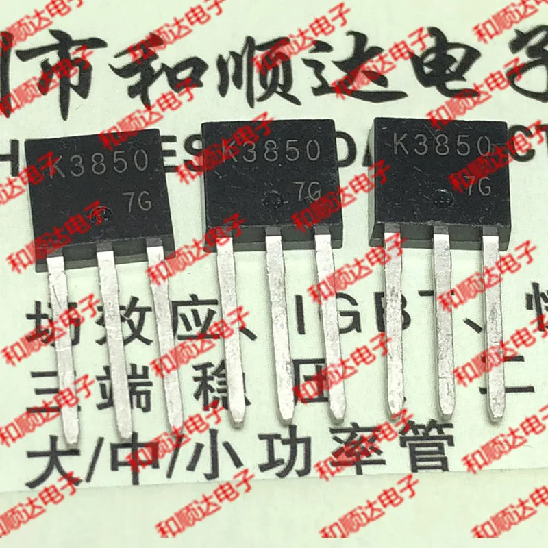 5 шт./2SK3850 K3850-251 600V