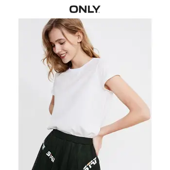 

ONLY Women's Loose Fit Pure Color Round Neckline Short-sleeved T-shirt | 120101648