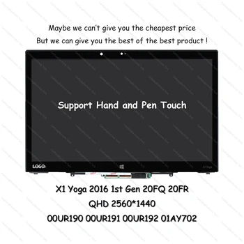 

14" LCD Touch Screen Replacement Assembly For Lenovo X1 Yoga 2016 1st Gen 20FQ FR 2560*1440 00UR190 00UR191 00UR192 01AY702